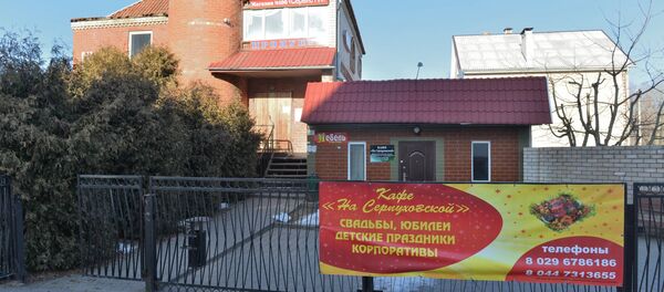 Кафе в Слуцке - Sputnik Беларусь