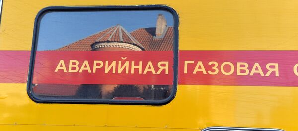 Аварийная газовая служба - Sputnik Беларусь