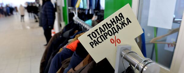 Торговля товарами легпрома на рынке Ждановичи - Sputnik Беларусь