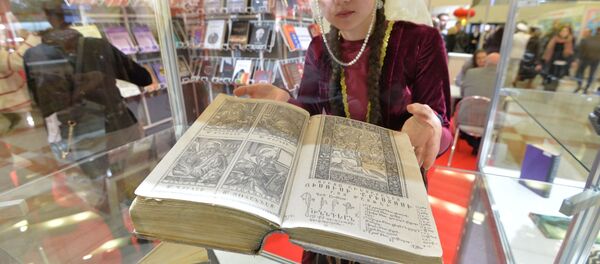 Уникальная печатная Библия армения - Sputnik Беларусь