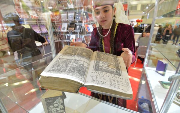 Уникальная печатная Библия армения - Sputnik Беларусь