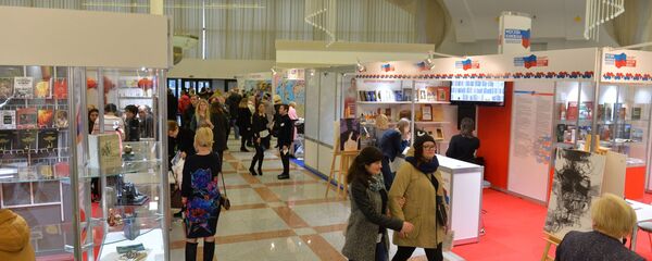 Минская международная книжная выставка-ярмарка  - Sputnik Беларусь