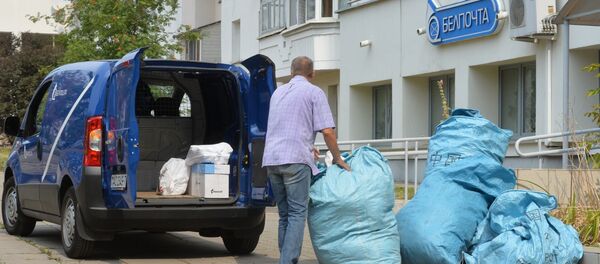 Работа белорусской почты - Sputnik Беларусь