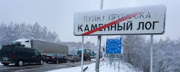 Пункт пропуска Каменный лог - Sputnik Беларусь