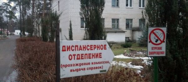Гомельская областная психиатрическая больница - Sputnik Беларусь