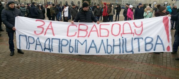 Несанкционированный митинг ИП. Архивное фото Несанкционированный митинг ИП. Архивное фото - Sputnik Беларусь