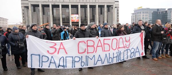 Несколько сотен предпринимателей вышли на митинг в Минске - Sputnik Беларусь