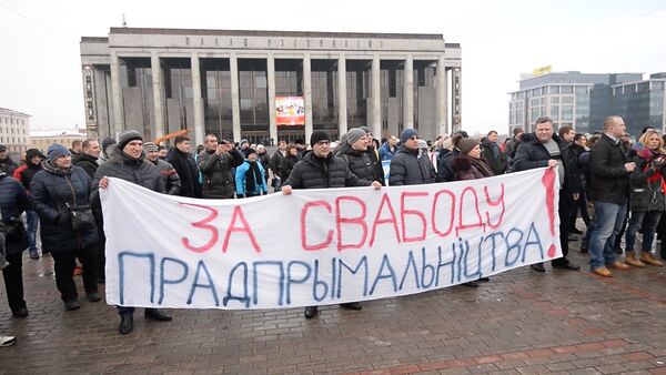 Несколько сотен предпринимателей вышли на митинг в Минске - Sputnik Беларусь
