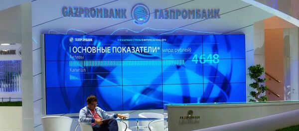 Павильон Газпромбанк - Sputnik Беларусь
