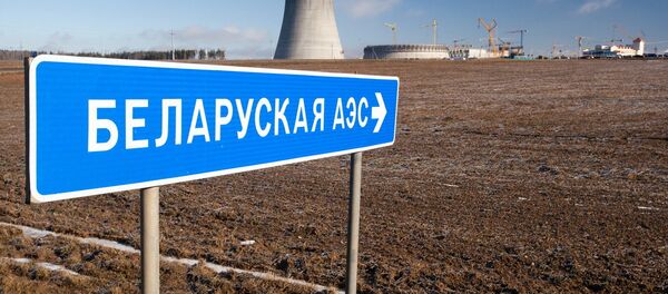 БелАЭС - Sputnik Беларусь