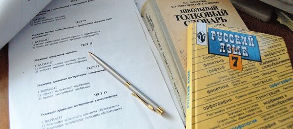 Тесты по русскому языку для чиновников - Sputnik Беларусь