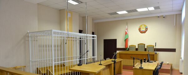 Зал суда - Sputnik Беларусь