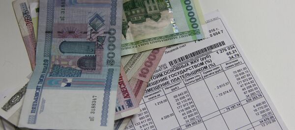 Жировка на оплату коммунальных услуг - Sputnik Беларусь