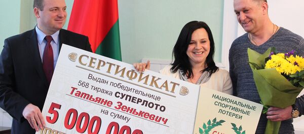 Победительница Суперлото - Sputnik Беларусь