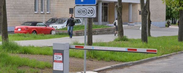 Въезд на платную парковку Въезд на платную парковку - Sputnik Беларусь