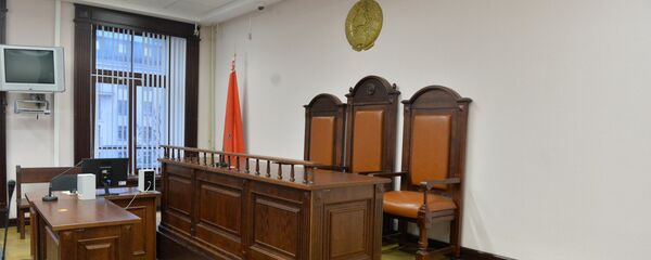 Зал суда, архивное фото - Sputnik Беларусь