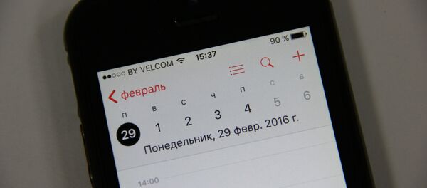 29 лютага 29 лютага - Sputnik Беларусь
