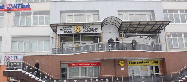 Офис ТК Банка - Sputnik Беларусь