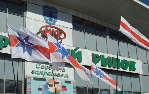 Флаг БХД у Комаровского рынка в Минске - Sputnik Беларусь