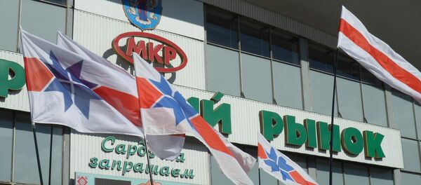 Флаг БХД у Комаровского рынка в Минске - Sputnik Беларусь