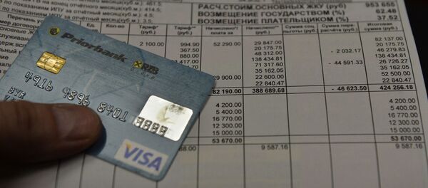 Оплата услуг ЖКХ Оплата услуг ЖКХ - Sputnik Беларусь