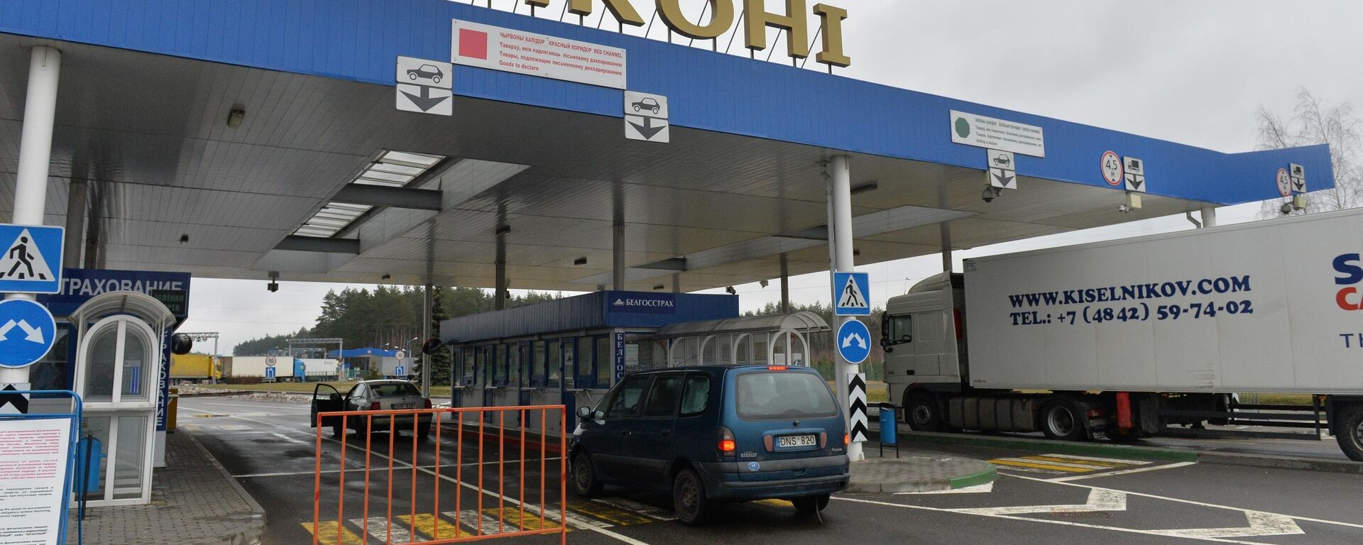 Пункт пропуска Бенякони - Sputnik Беларусь, 1920, 20.10.2021
