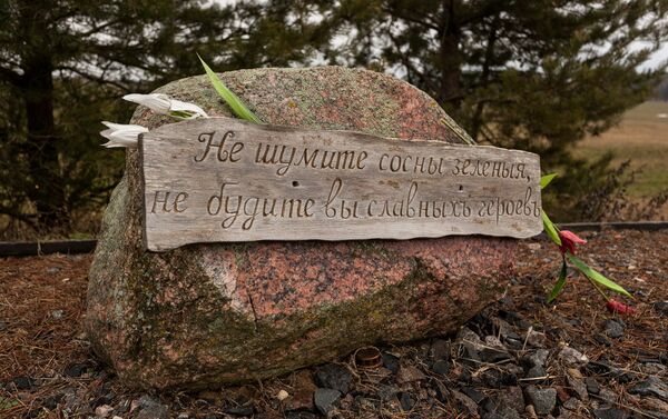 Камень на братской могиле солдат Первой мировой войны у озера Нарочь. - Sputnik Беларусь