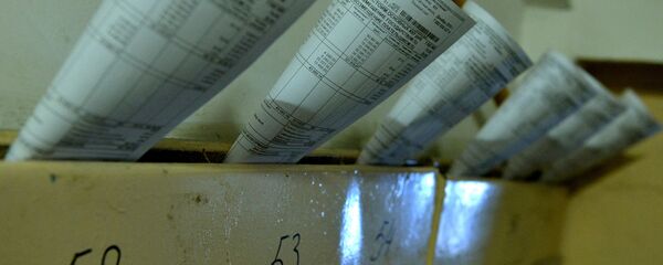 Жировки Жировки - Sputnik Беларусь