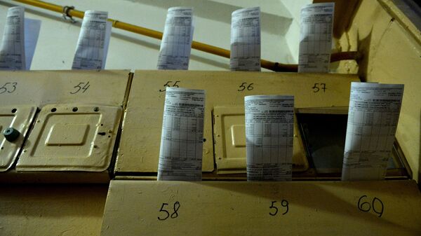 Жировки - Sputnik Беларусь