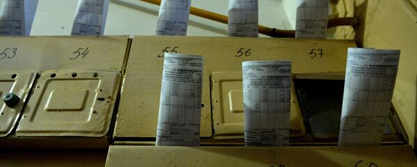 Жировки - Sputnik Беларусь