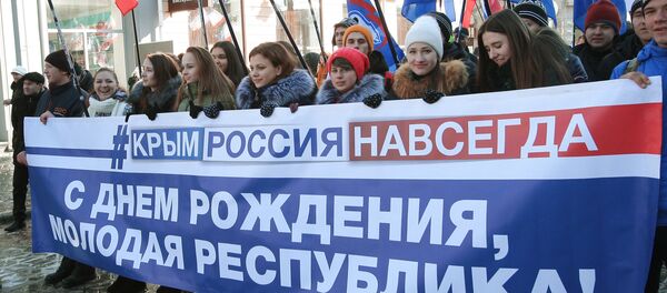 День Республики Крым - Sputnik Беларусь