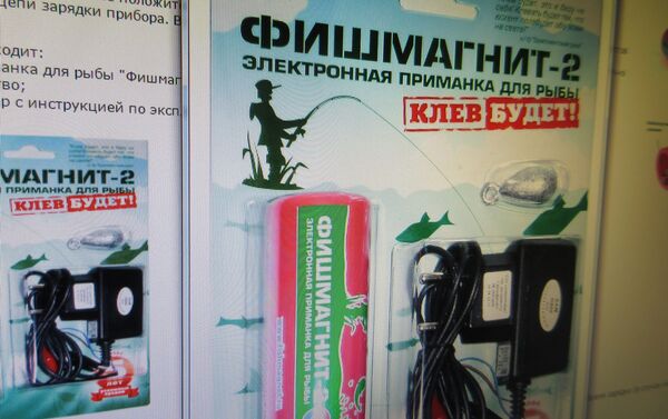 Реклама прибора Фишмагнит в интернете - Sputnik Беларусь