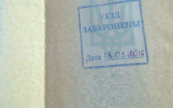 Штамп в паспорте о запрете на въезд - Sputnik Беларусь