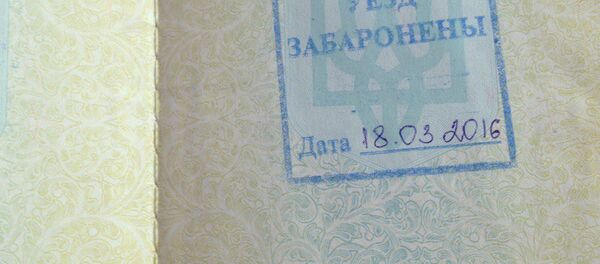 Штамп в паспорте о запрете на въезд - Sputnik Беларусь