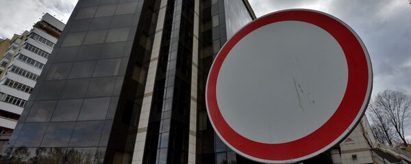 Офис Трайпл в Минске - Sputnik Беларусь