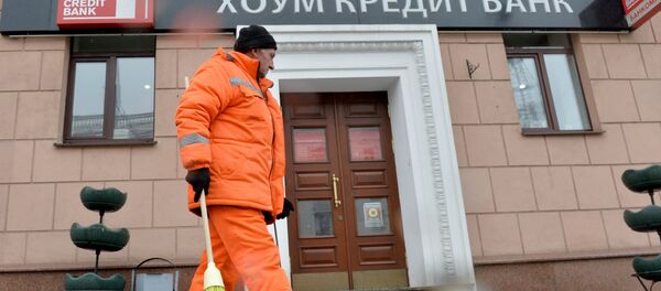 Отделение Хоум Кредит Банка на проспекте Независимости в Минске - Sputnik Беларусь