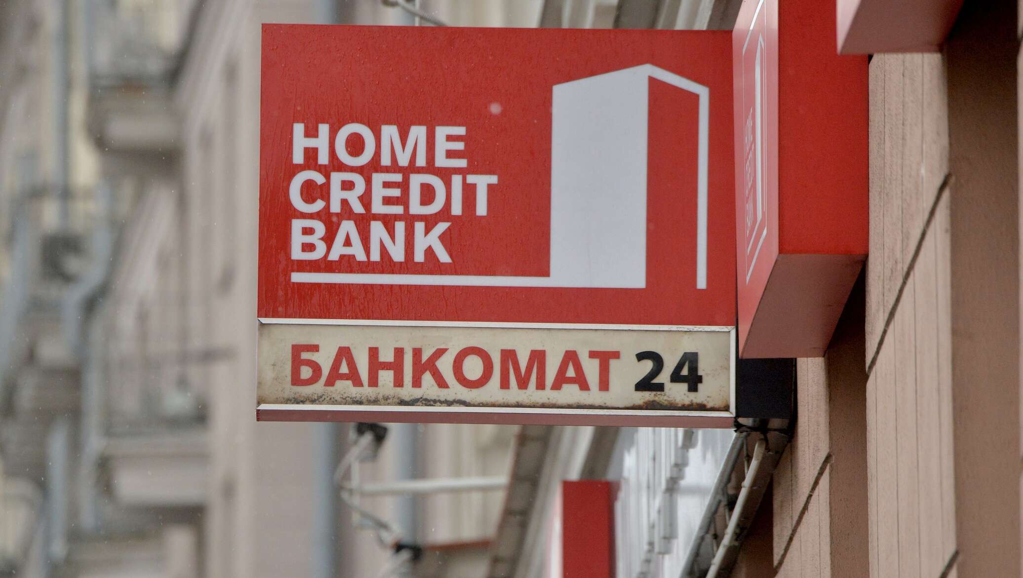 Home credit bank отзывы