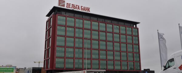Офис Дельта Банка - Sputnik Беларусь