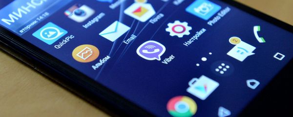Приложения Приложения - Sputnik Беларусь