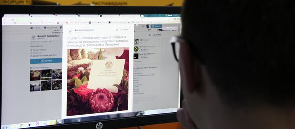 Подарок Александра Лукашенко Филиппу Киркорову Подарок Александра Лукашенко Филиппу Киркорову - Sputnik Беларусь