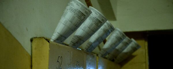 Жировки - Sputnik Беларусь