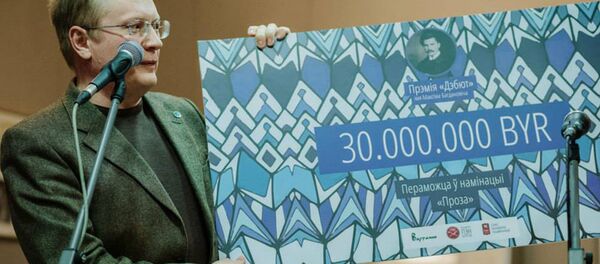 На вручении премии Дебют На вручении премии Дебют - Sputnik Беларусь