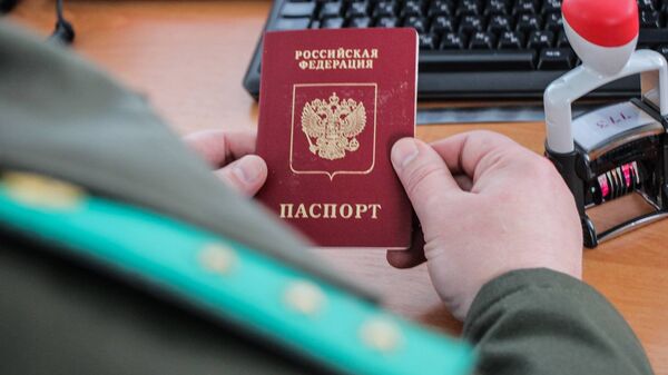 Российский паспорт - Sputnik Беларусь