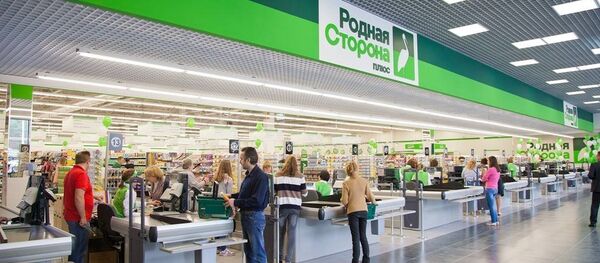 Магазин Родная сторона в Светлогорске Магазин Родная сторона в Светлогорске - Sputnik Беларусь