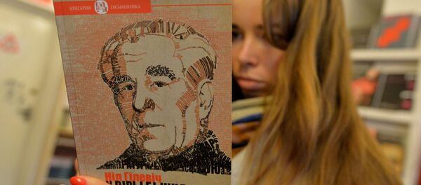 Книга Нила Гилевича - Sputnik Беларусь