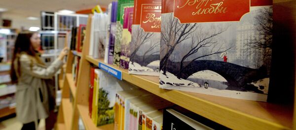 В книжном магазине В книжном магазине - Sputnik Беларусь