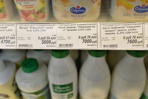Ценники с учетом деноминации  - Sputnik Беларусь