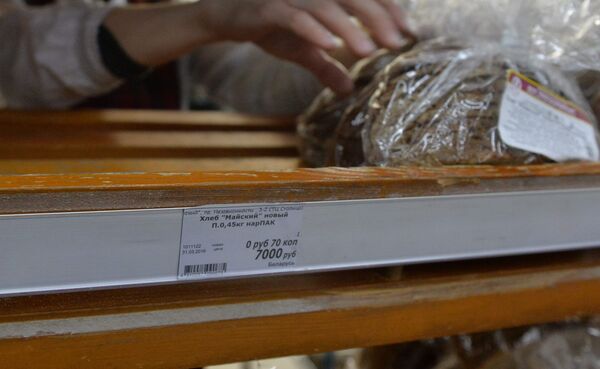 Новый ценник на хлеб - Sputnik Беларусь