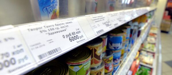 Новые ценники - Sputnik Беларусь