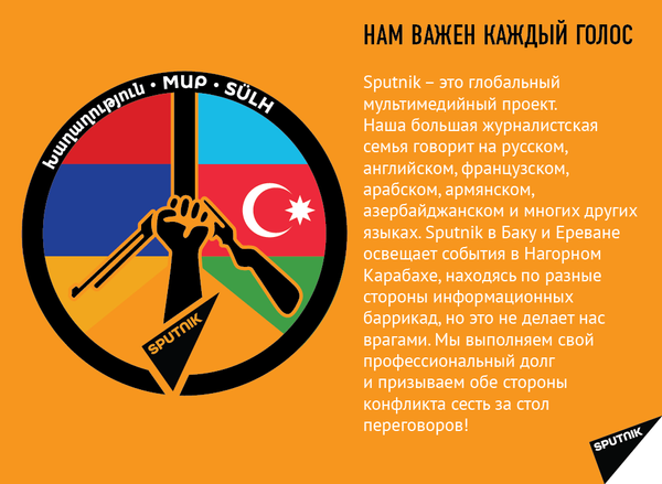 Нам важен каждый голос - Sputnik Беларусь